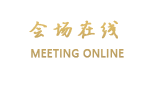 成都亿臣国际酒店